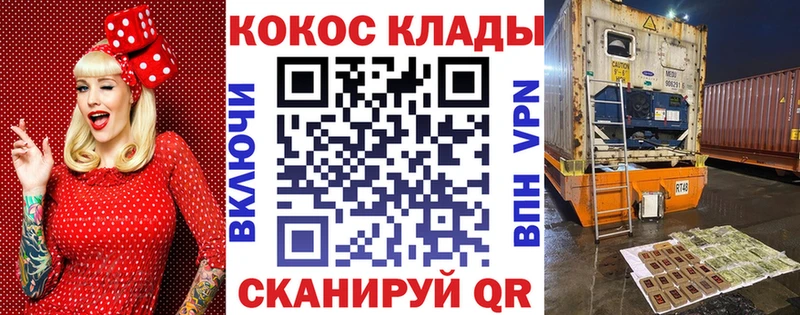Кокаин VHQ  mega ссылки  сайты даркнета официальный сайт  Мытищи 