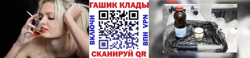 ГАШИШ AMNESIA HAZE  гидра вход  Мытищи 