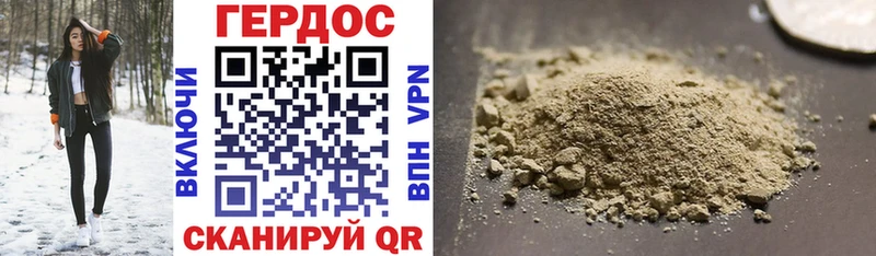 ГЕРОИН афганец Мытищи