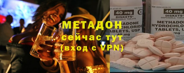 метадон Алзамай