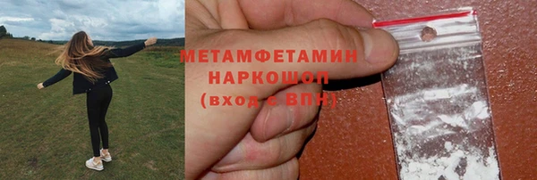 кокаин VHQ Алексеевка