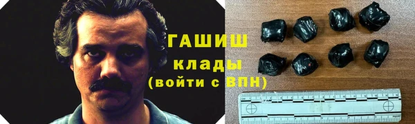 спиды Аркадак