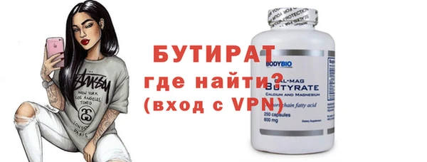 спиды Аркадак