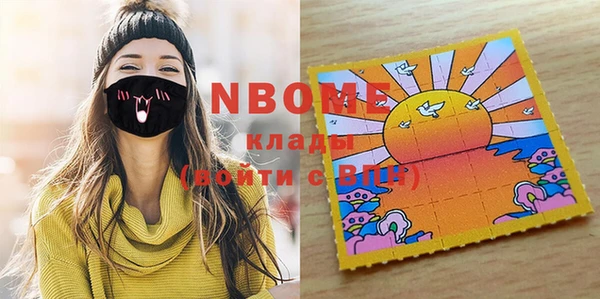 спиды Аркадак