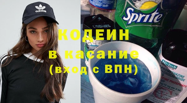 спиды Аркадак