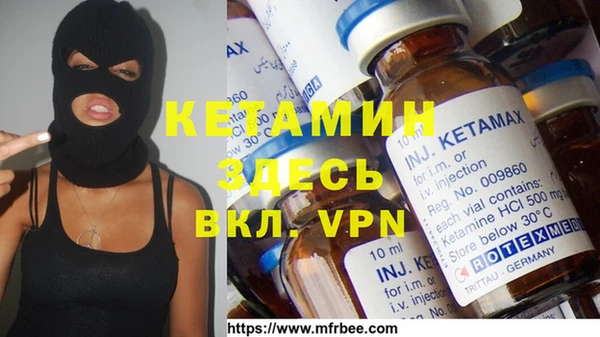 кокаин VHQ Алексеевка