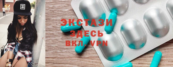 спиды Аркадак