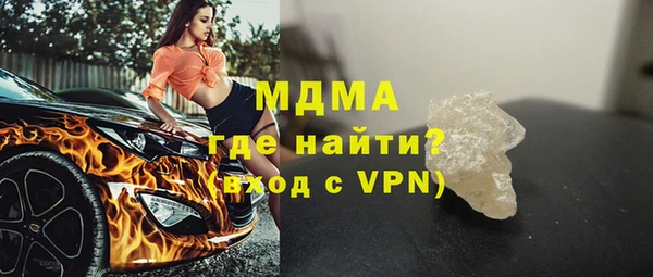 кокаин VHQ Алексеевка
