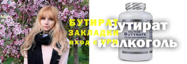 кокаин VHQ Алексеевка
