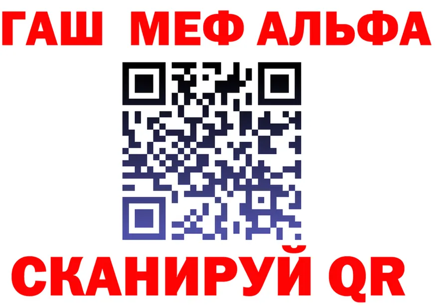 АМФ 98% как зайти даркнет кракен Мытищи