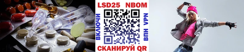 где купить наркоту  блэк спрут ТОР  LSD-25 экстази кислота  Мытищи 