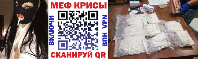 закладка  Мытищи  Мефедрон 4 MMC 