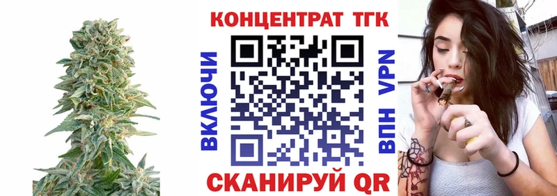 ссылка на мегу tor  Мытищи  ТГК вейп с тгк 